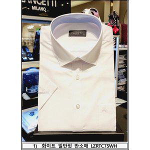 [란체티](김해점) 여름 남성 화이트/블루 비즈니스 일반핏/슬림핏 반소매 셔츠 LZRTC75WH  외 1종