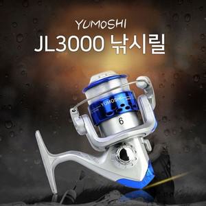 YUMOSHI 다용도 낚시릴 + 낚시줄 JM3000릴(실버블루) 초보자용 릴 원줄포함