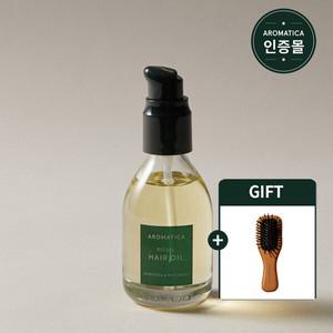 [선물세트] 아로마티카 리츄얼 헤어 오일 라벤더-패츌리 50ml