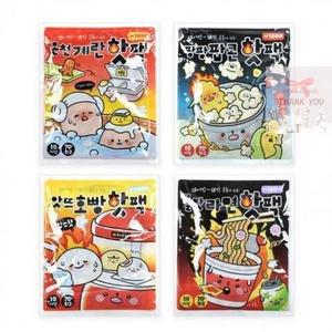 포켓용 손난로 미니 핫팩 1P