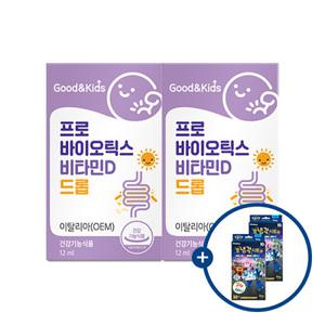 [롯데백화점]내츄럴플러스 (사은품증정)굿앤키즈 아기 유산균 프로바이오틱스 비타민D 드롭 2병