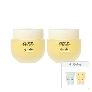 한율 달빛유자 수면팩 100ml 기획(70ml, 1개+15ml, 2개), 2개 + 증정(어린쑥 수분진정 선크림, 15ml, 2개)