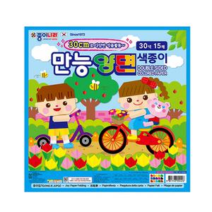종이나라 만능양면색종이 30cm 30색 15매 x 5봉/학교준비물 미술활동 종이접기놀이 어린이 유아 대용량