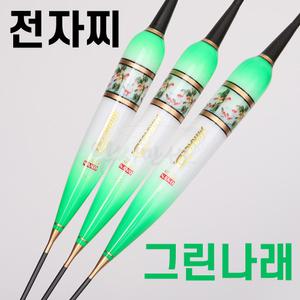 [미라클] 나노찌 스마트 그린나래 2점등 전자찌 / CR322 나노 카본LED 카본찌다리 / 민물낚시찌 바닥낚시