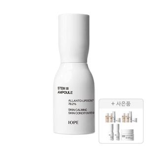 아이오페 스템3 앰플 50ml, 1개+증정(스템3 4종 키트, 2개+스템3 앰플 10ml, 2개+스템Ⅲ 크림 5ml, 1개)