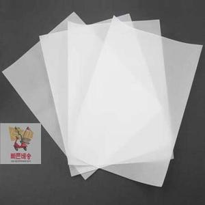 비치는 반투명 트레싱지 200매 트레팔지 B 기름종이4 반투 E00F