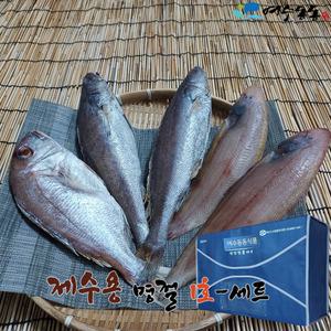 제수용 수산물 혼합 1호세트