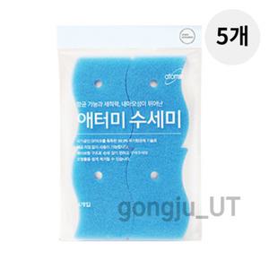 애터미 수세미 4개입 5개