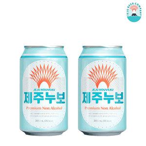 제주누보 햇감귤맛 논알콜 355ml 3캔