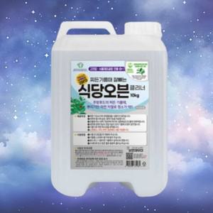 알티피아 보현채우미 식당오븐 클리너 첫세트 10kg 인덕션 우수한세정력 주방후드청소
