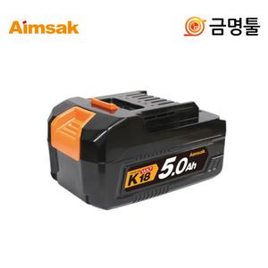 아임삭 B50L18EF 리튬이온배터리 18V 5.0AH B50L18D 후속 잔량표시 BL18X705 밧데리