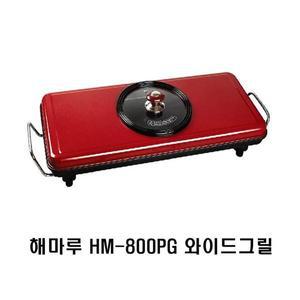 해마루 대용량 와이드그릴 피자팬 고기팬 [HM-800PG]