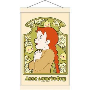 [OFM6Q5R1]앤마리몽 새로운 하루  행잉  보석십자수 20x30
