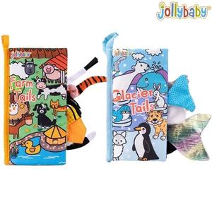 [졸리베이비] 농장꼬리책 1개+빙하꼬리책 1개 (12103+12106)