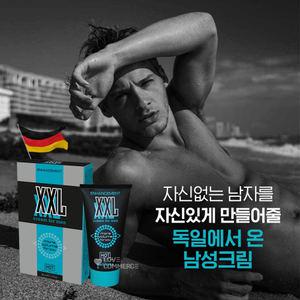 정품인증 XXL 강화 남성젤  Y존 사타구니청결제 버진크림 발기제