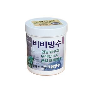 비비 방수크림 - 500g - 물새는곳에 간편 방수 크랙보수 -투명, 흰색,회색,녹색