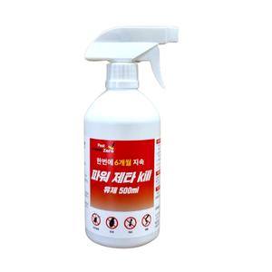 1 파워제타킬500ml 노레기 지네 빈대 벼룩약 해충퇴치 벌레제거 살충제 가정용분무약
