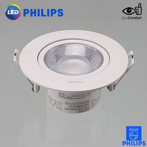 필립스 LED 회전형 다운라이트 4인치 스팟 조명 매입등 매립등 9W RS100B
