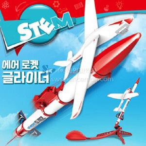 에어로켓 글라이더