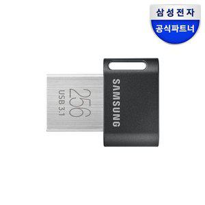 [삼성]전자 공식인증 FIT PLUS MUF-AB USB메모리 3.1 256GB 정품