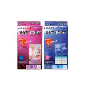 [잡동산이]방충망 자석문발(방문용 현관용) 택1 현관모기장 방충망 도어문발 자석방충망 문발 모기장