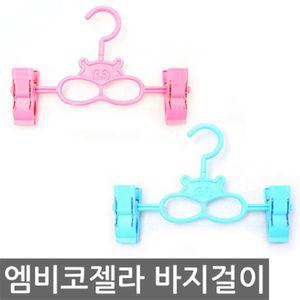 젤라 엠비코 바지걸이 3P 색상랜덤 하의걸이 옷걸이 바지 행거 논슬립 치마걸이 집게 하의걸이 옷걸이
