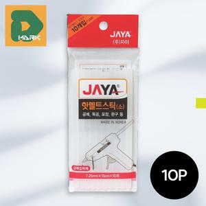 급속접착 핫멜트스틱 10개 글루건심 접착 글루건스틱 소형 diy 막대본드 강력 미니 수선 실리콘총 투명 벽