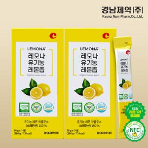 경남제약 레모나 유기농 100% 레몬즙 2박스(20g x 28포)