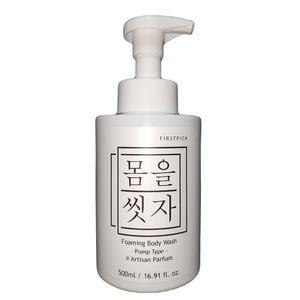 [XBI53259]버블 바디워시 아티산 남성 향 좋은 샤워젤 폼