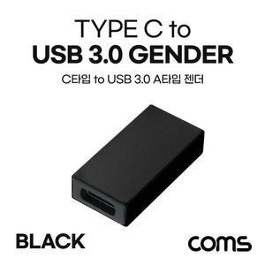 [XBI80583]C 변환젠더 A F to C타입 F Black 케이블
