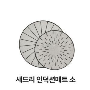 [XB22162L]새드리 인덕션 매트 소형 보호 실리콘 커버
