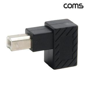 [XBF86N29]USB B타입 연장젠더 Type B 2 0 하향꺾임