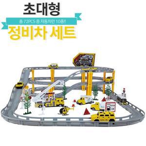 [RGPN54TS]맘스아이 다이캐스트 초대형 정비차세트 550925