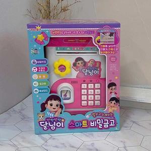 [RGO6Q0S9]반짝반짝 달님이 스마트 비밀금고 장난감 완구