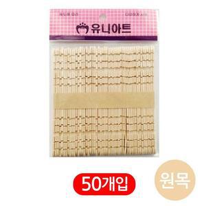 [XBI760JL]유니아트 하드바 블럭 원목색상 G20 미술놀이