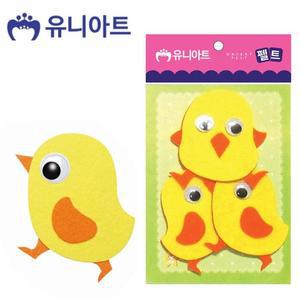 [XBI7608N]유니아트 펠트 아기병아리 3pcs 85x95mm 완구