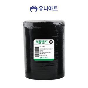 [XBI6JM80]유니아트 8골 150yd 검정 G300 밴드 미술놀이
