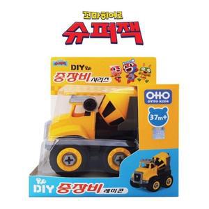[XBGJ8IM5]슈퍼잭 DIY 중장비 레미콘 레미콘장난감