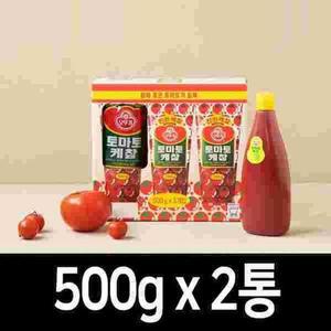 [XBK530K9_47]오뚜기 토마토 케찹 500g 2통 감자튀김케찹