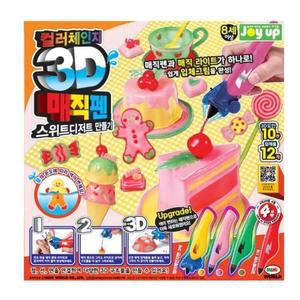 [XBG1MMNL_47]어린이 미술 놀이 완구 3D 매직펜 디저트