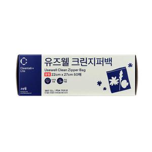 크린랩 유즈웰 크린지퍼백 (중) 22x27cm 50매