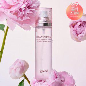 [구달][쿨링픽싱/보습결광 2종 택 1] 구달 피오니 에센스 미스트 120ml [증정] 피오니 겔마스크2매