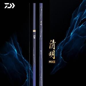다이와 청명 MX ll 22 민물낚싯대 한국다이와
