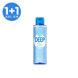 [1+1][어퓨] 딥 클린 클렌징 워터 150ml
