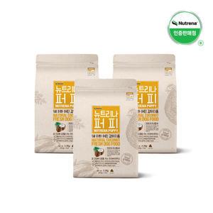 아트박스/퓨리나 강아지사료 퍼피 2.1KG 3개
