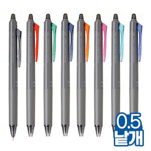 덕플러스문구 프릭션 시너지 노크 볼펜 0.5mm