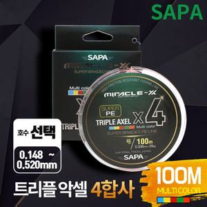 싸파 트리플악셀 4합사 단품 100M 5호 5색 컬러 낚시/돌돔낚시줄/합사줄/낚시줄/목줄/대물/낚싯줄/합사