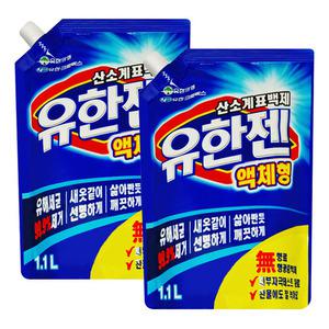 유한젠 액체형 산소계표백제 액체세제 리필 1.1Lx2개 무향료 무형광증백제