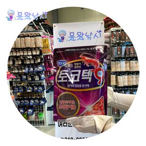 토코떡밥 토코텍9 향붕어전용 초경량어분 크릴새우분