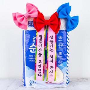 센스있는 집들이 휴지 화환 선물 세트 [ 결혼 신혼부부 친구 이벤트 화장지 티슈 이사 입주 특별한 ]